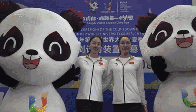 成都大运会