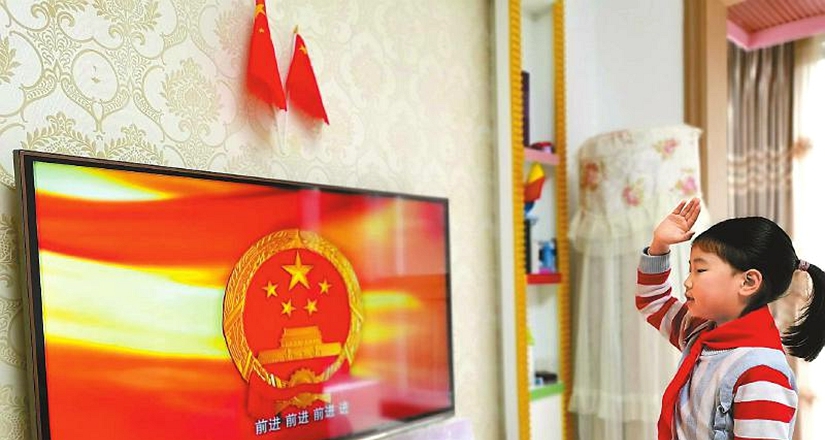 同一年级同一课表、同一学科同一老师 感受四川中小学线上授新课