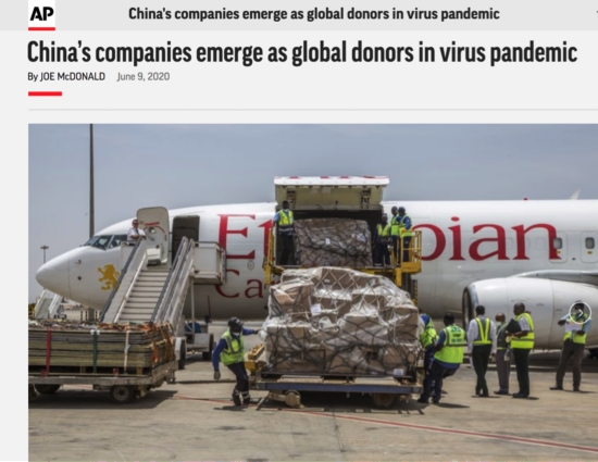 美媒：中国企业为全球抗击疫情提供援助