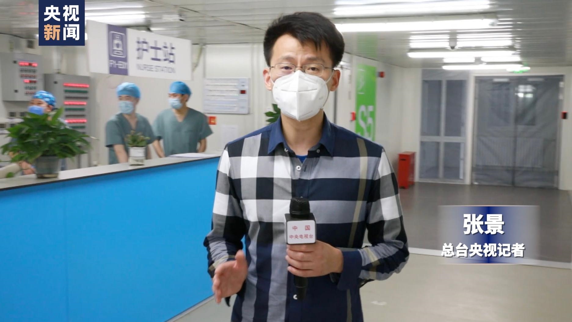 记者探访丨调百名医务人员支援 北京地坛医院收治新增新冠肺炎患者