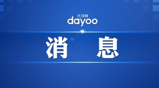 3日广州新增境外输入确诊病例1例 详情公布