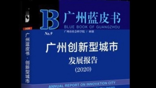 今年年底，广州市民或将体验无人驾驶公交车